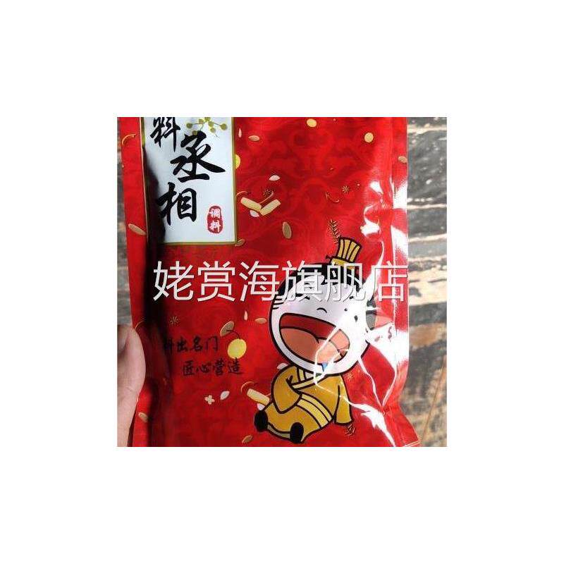 新货料丞相油炸烧烤调料麻