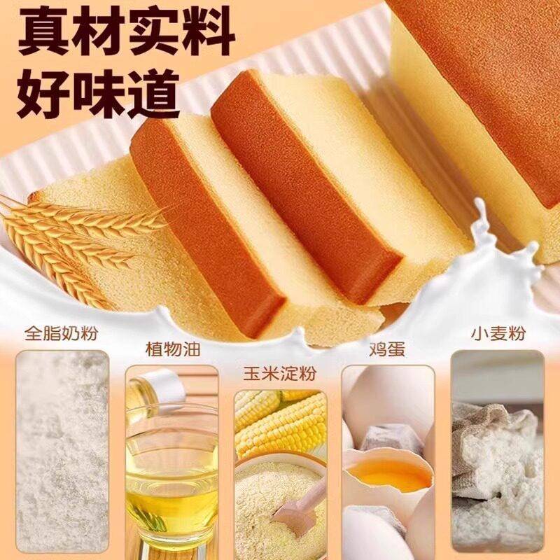 新品纯鸡蛋糕面包整箱休闲食品西式糕点手撕充饥速食懒人早餐官方