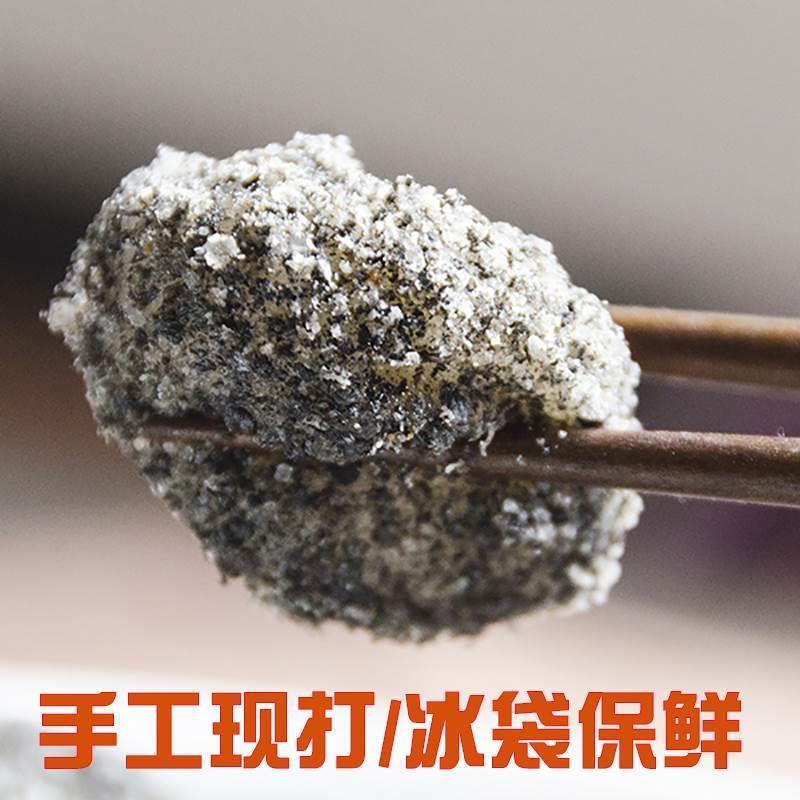 江山麻糍手工糍粑黑芝麻黄豆粉纯糯米红糖年糕浙江衢州特产美食品