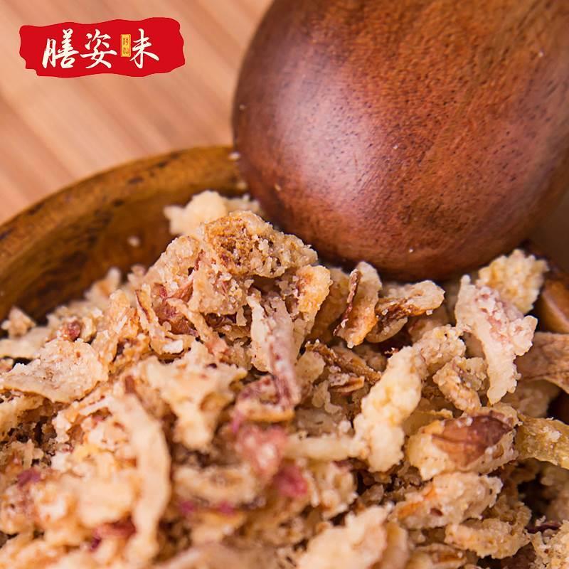 炸红葱500g包邮 红葱酥 葱头酥卤肉饭 调料油炸油葱酥台湾 红葱头