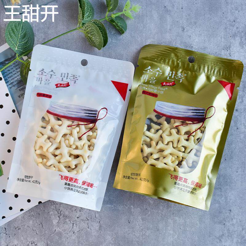 民族村生烤马铃薯原味韩式板烧味小饼干休闲零食点心小吃飞机饼