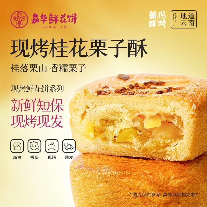 各地地方特产小吃零食休闲