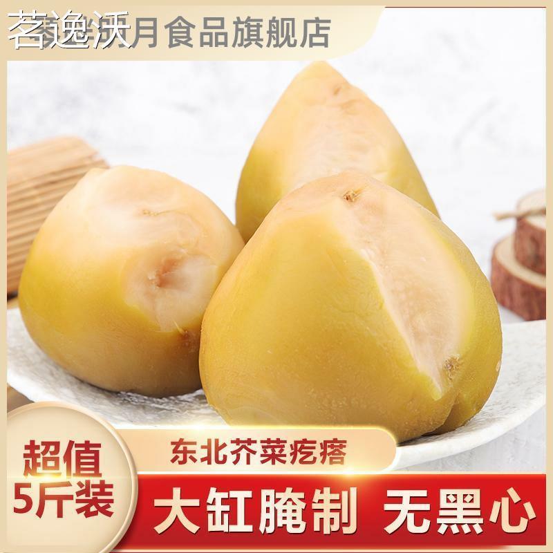 芥菜疙瘩头3斤5斤装疙瘩丝