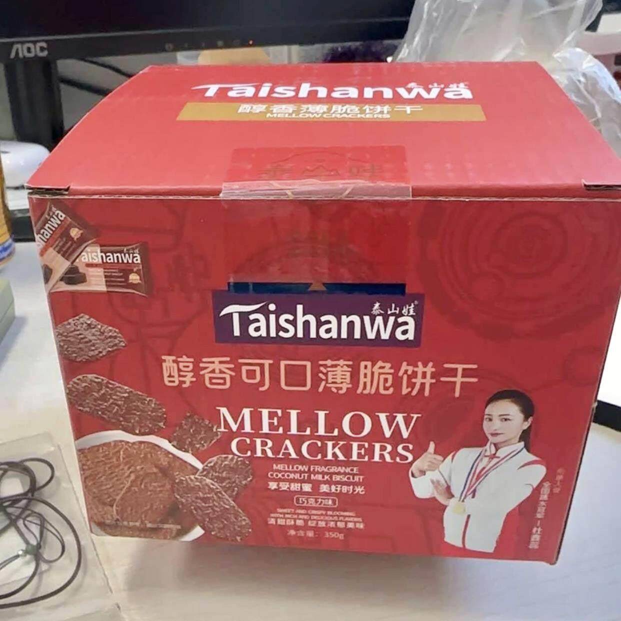 新品泰山娃薄脆小饼干早餐休闲零食糕点酥脆醇香浓香椰奶巧克力味