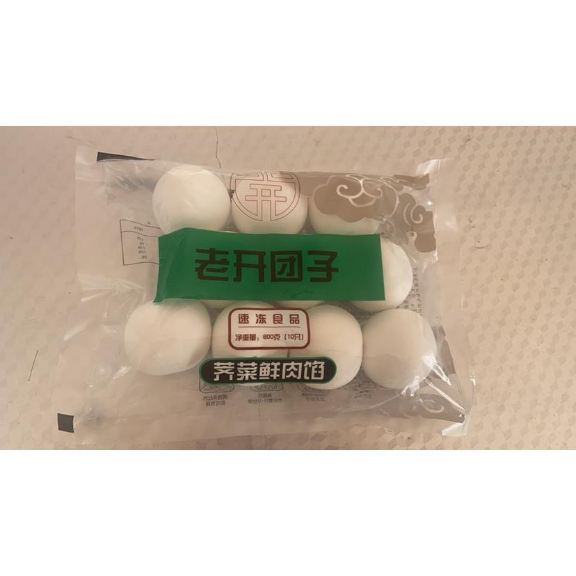 常州特产老开团子大汤圆荠菜猪肉馅顺丰包邮