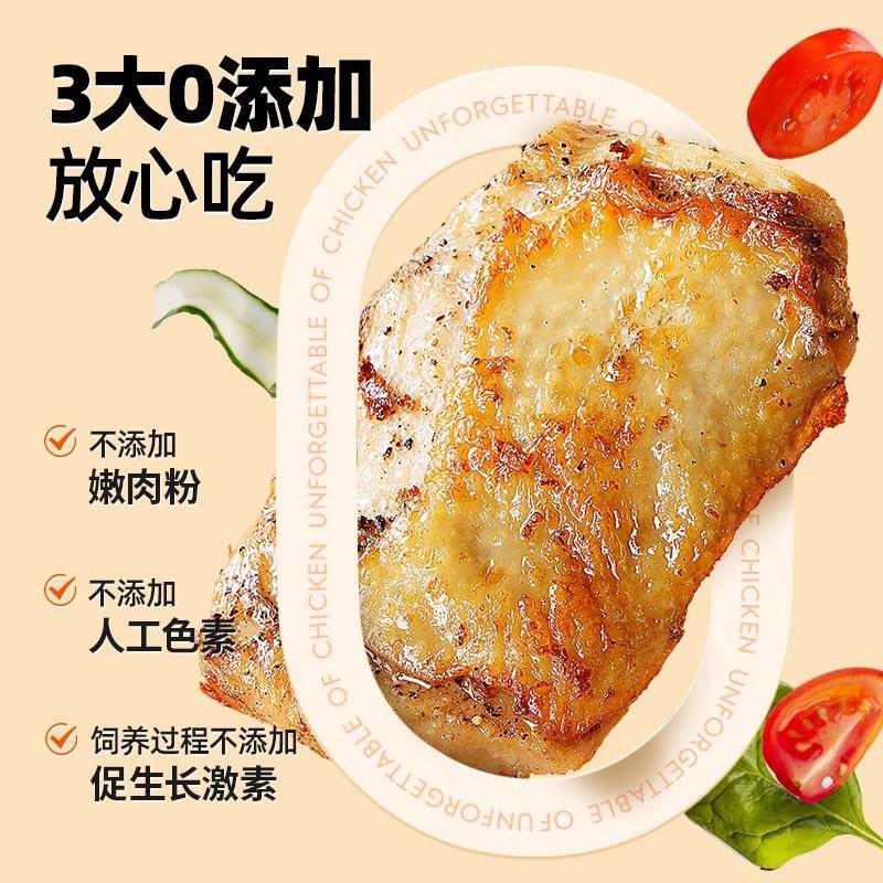 新品大希地鸡腿排去骨腿扒空气炸锅半成品汉堡冷冻鸡腿肉排官方旗