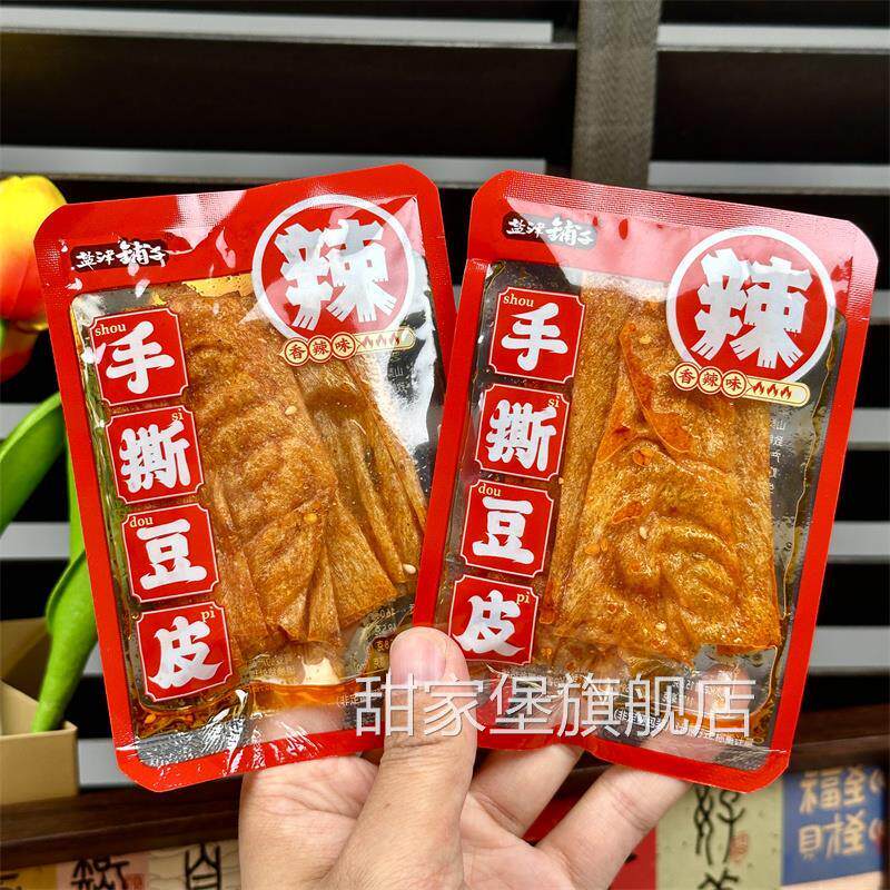 盐津铺子手撕豆皮117g麻辣