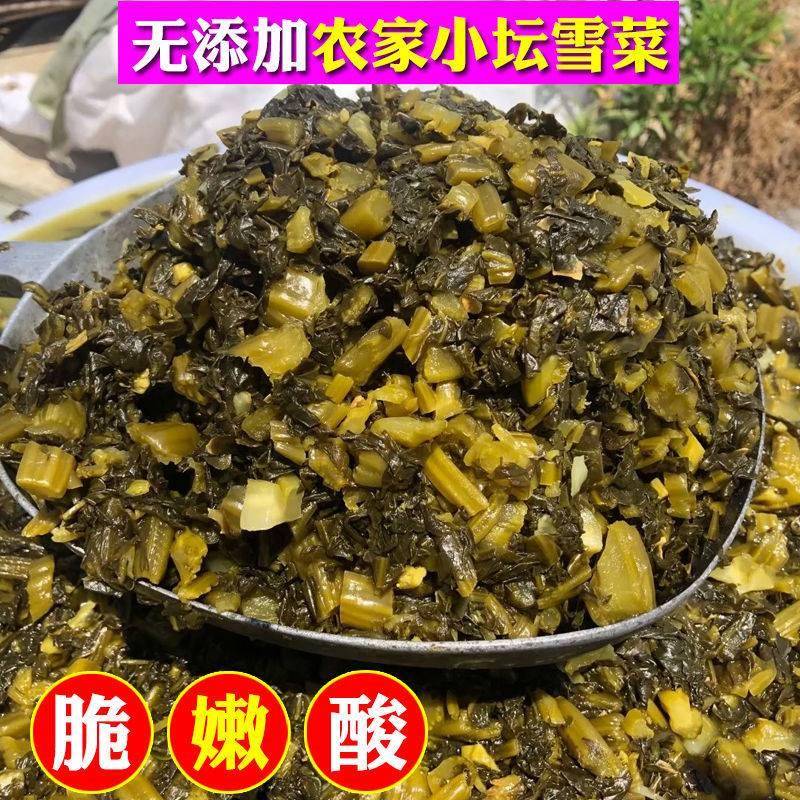 安徽六安寿县土特产农家自制小坛雪菜腊菜雪里蕻酸脆咸菜下饭菜