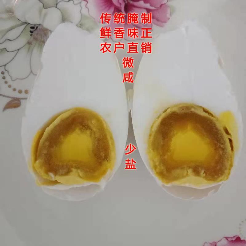 淡盐咸鸭蛋生轻盐微咸瓦罐盐水腌制少盐土鸭蛋农家散养50g20个