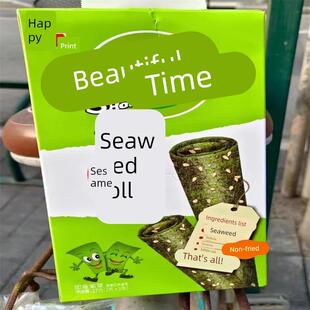 美好时光海苔卷26.5克盒装原味芝麻零食拌饭紫菜即食