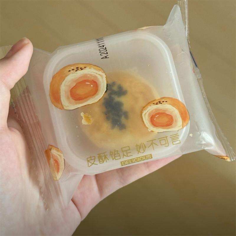 邻小言邻家蛋黄酥新品咸蛋