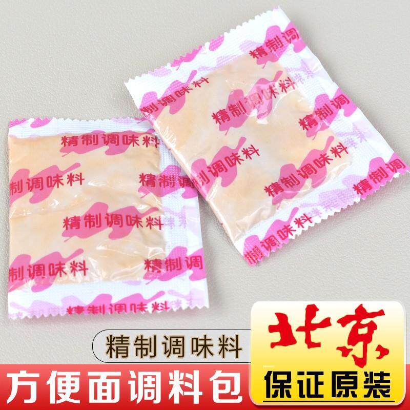 南街村老北京方便面调料包