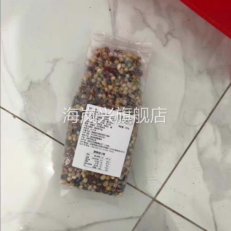 吾爱吾谷杂豆五谷杂粮组合