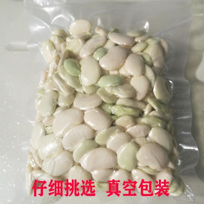 新鲜白芸豆洋扁豆当天采摘白豆农家自种剥壳真空白玉豆白扁豆