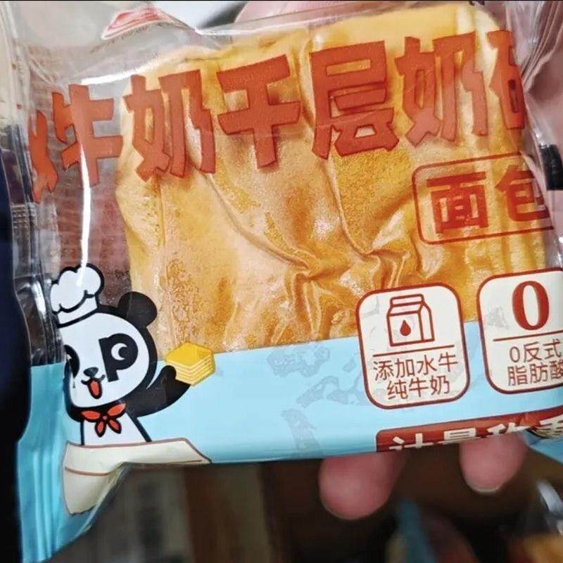 盼盼水牛奶千层奶砖1035g新鲜早餐面包整箱小零食糕点心下午茶点