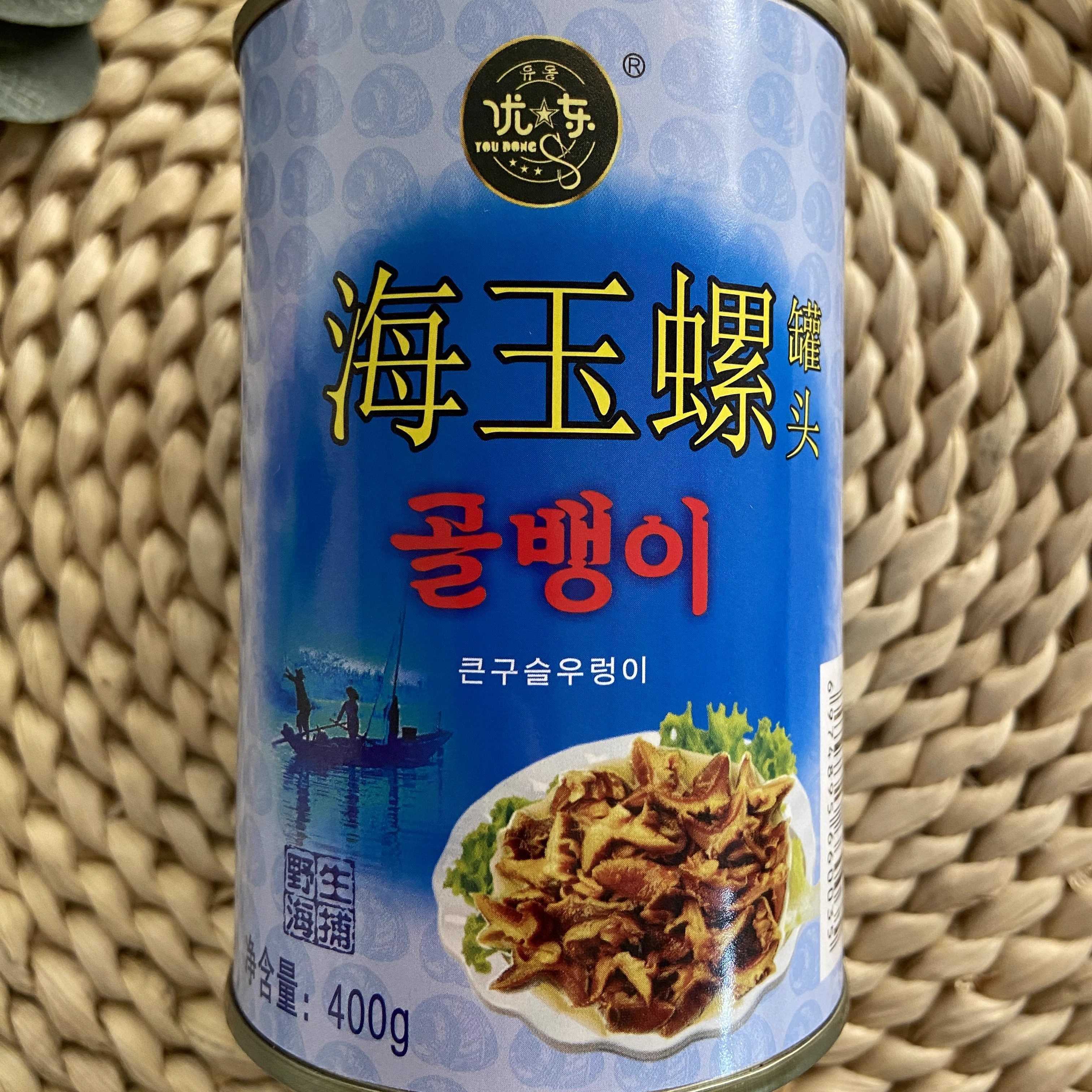 现货包邮海螺肉罐头优东海玉螺400g 海味 海鲜罐头 韩国风味即食