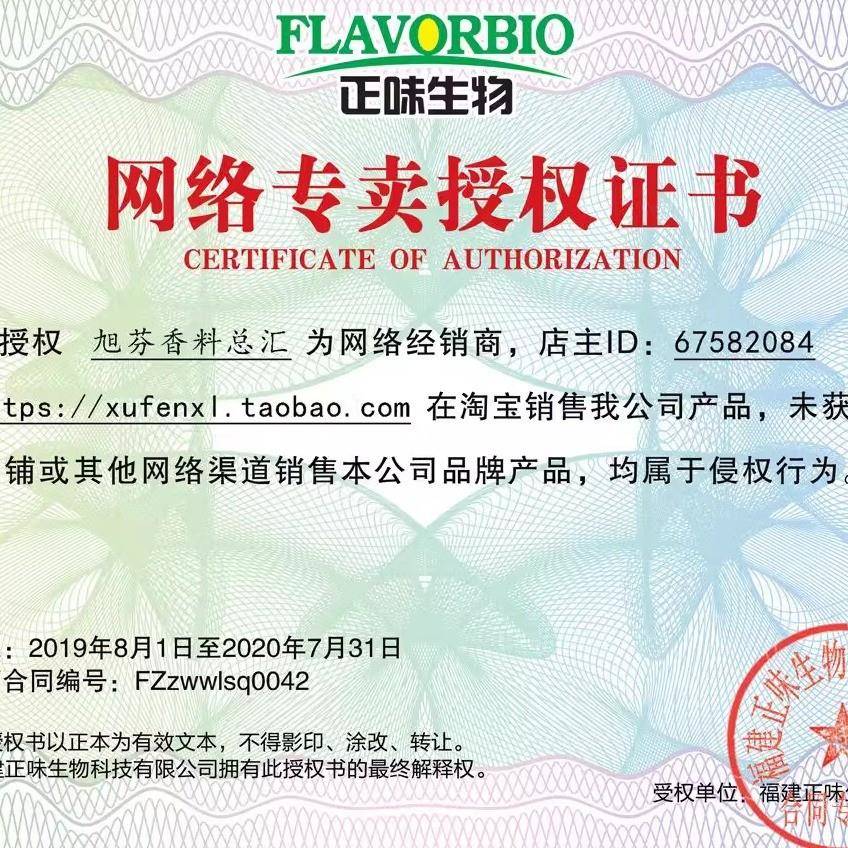 香料包正味卤王1kg含40袋色香卤王酱卤肉卤蛋香辛料过滤袋卤料包