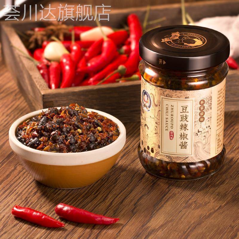 猪肉婆辣椒酱下饭菜豆豉蒜蓉辣酱拌面调料拌饭酱香辣酱顺德风味
