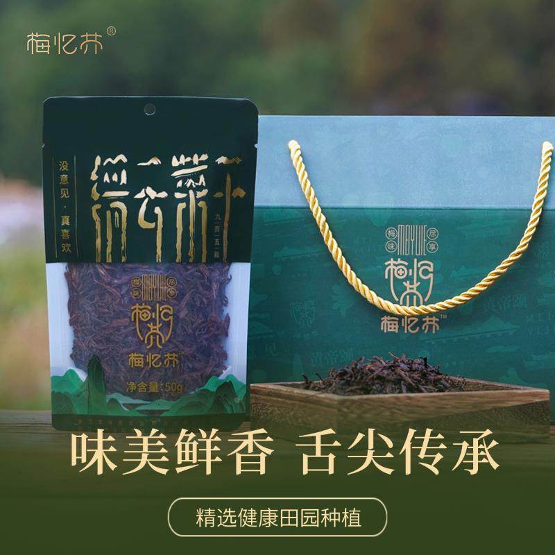 梅忆芥8mm缙云菜干无沙梅干菜农家特产梅菜干菜缙云烧饼免洗干货