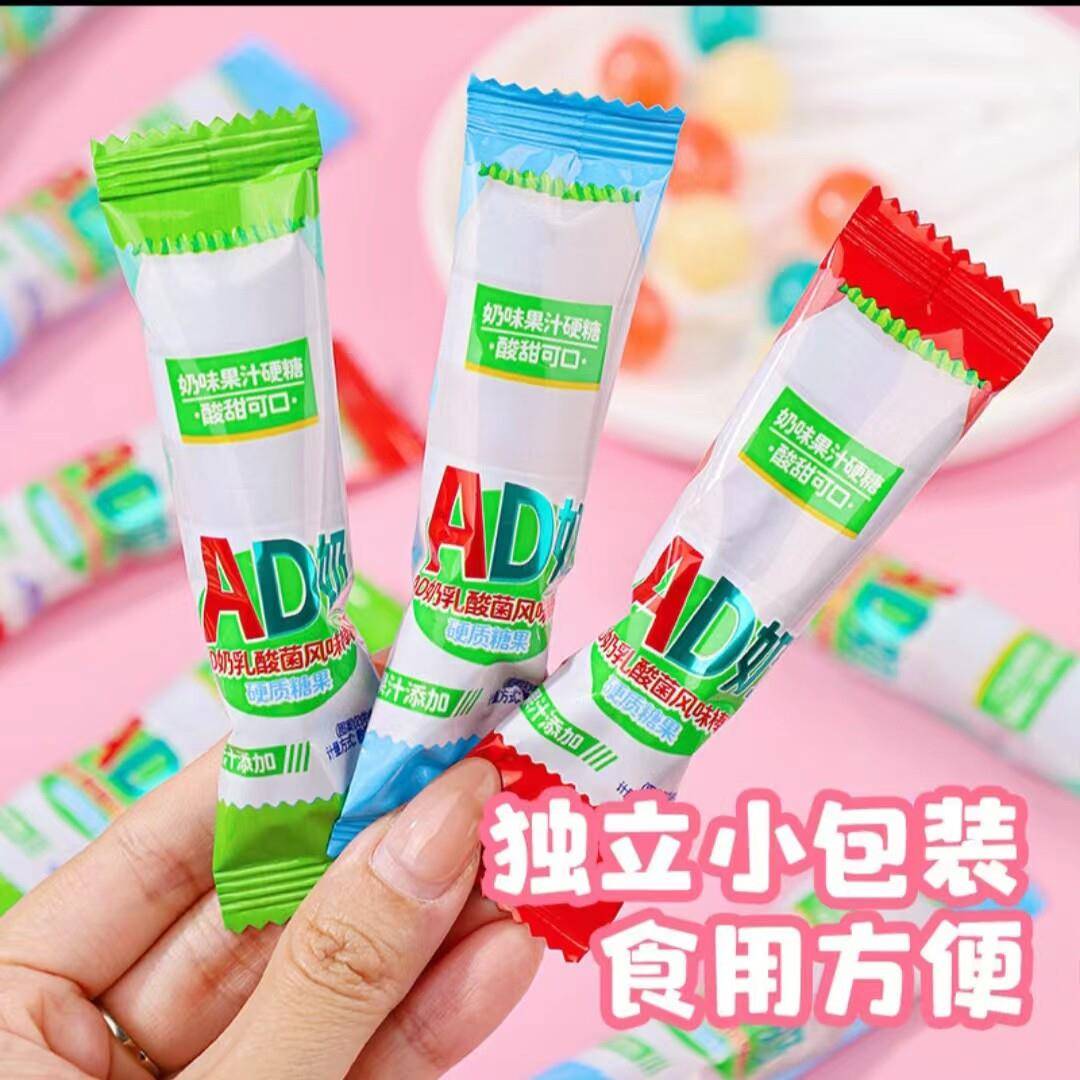 ad钙奶棒棒糖草莓白桃味棒棒糖葡萄味糖多口味果汁棒棒糖酸奶