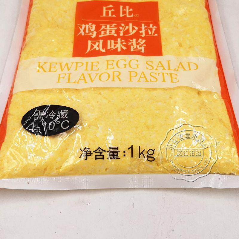 极速丘比鸡蛋沙拉风味酱千岛酱沙拉酱果酱沙拉汁千岛日式料理三明