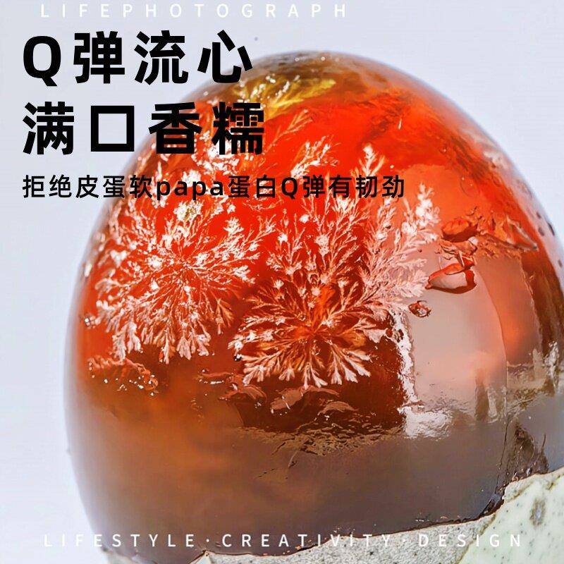 皮蛋粉家用无铅松花蛋粉草木灰五香自制家用腌料黑皮蛋专用粉腌制