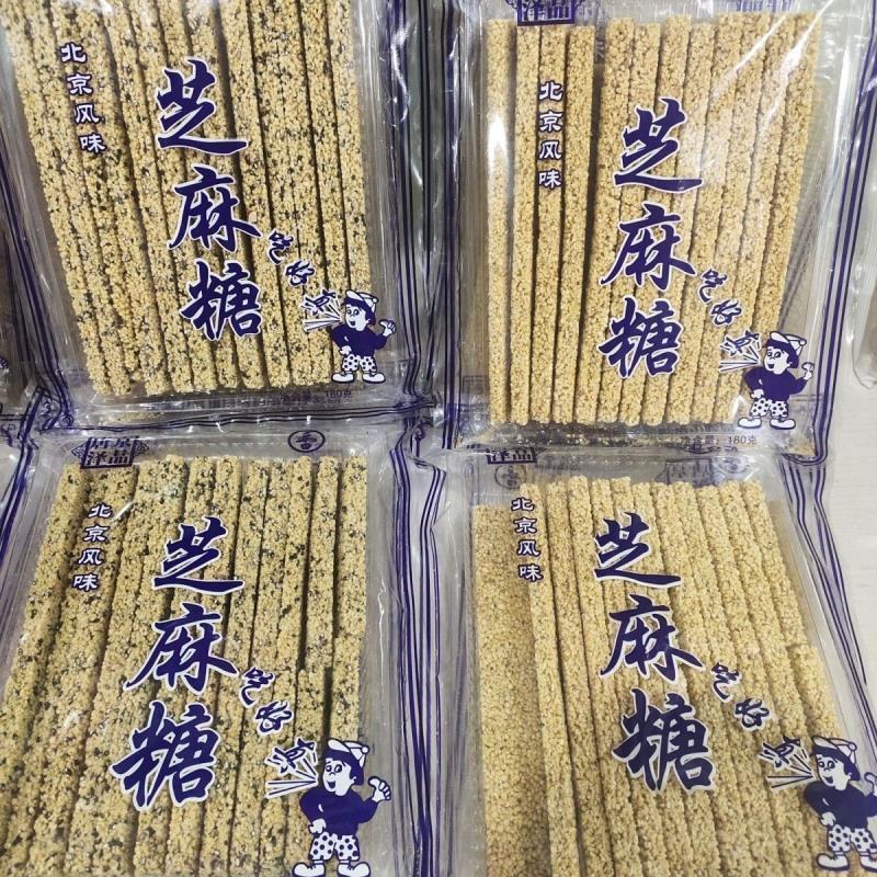 芝麻糖芝麻酥糖老式特产北京风味传统黑白休闲怀旧零食手工糕点