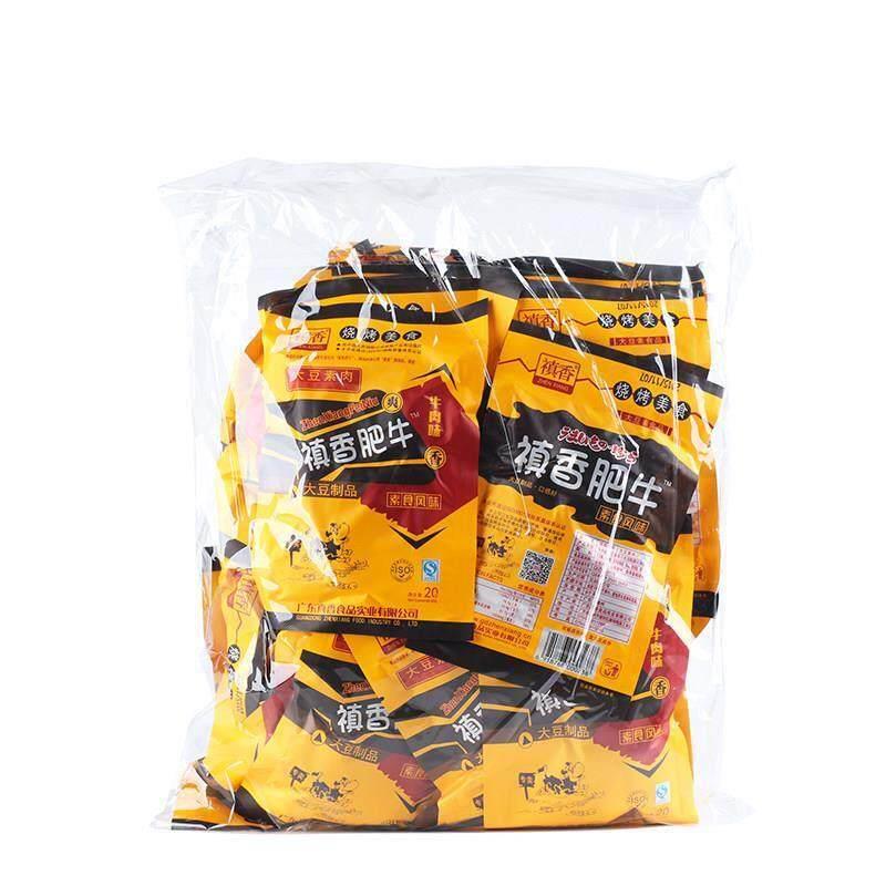 香菇肥牛禛香素肉辣条8090后怀旧小吃童年零食儿时休闲吃货食品