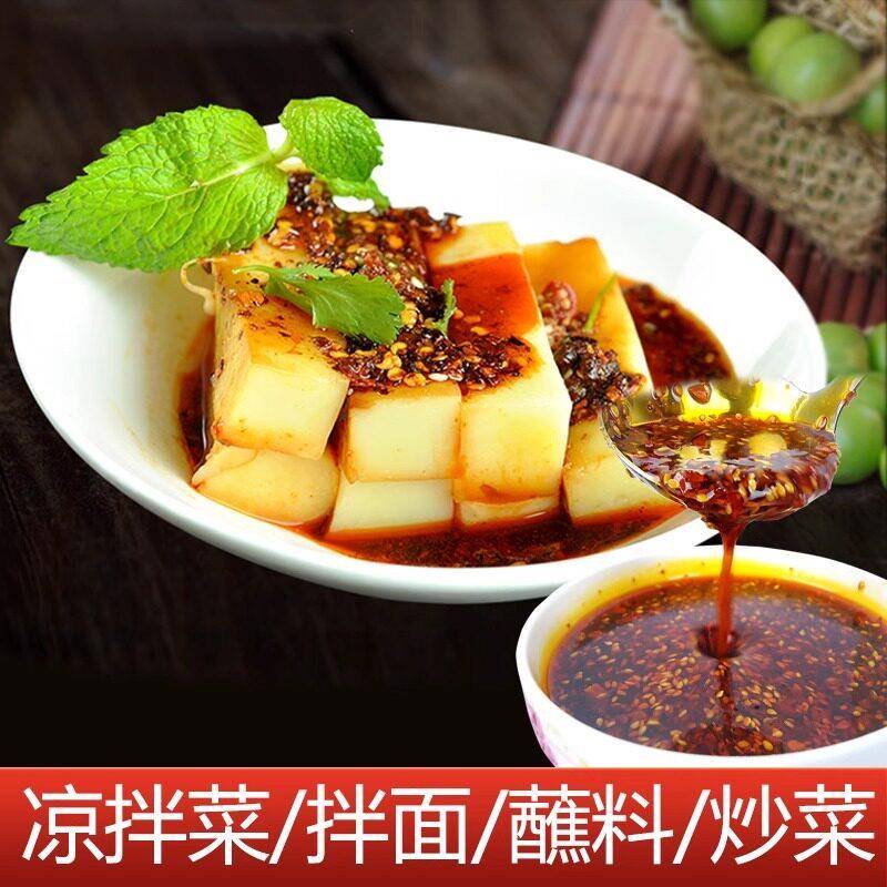新品金宏林油泼辣子500g四川正宗麻辣香辣商用辣椒油向料袋装熟油