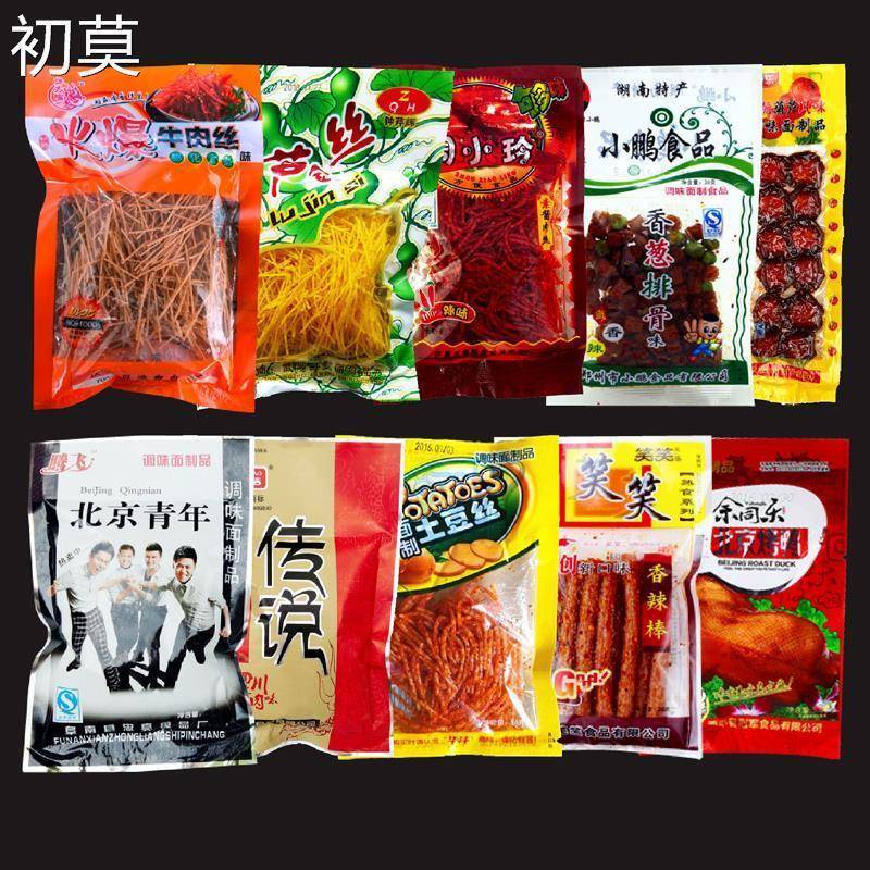 60种辣条不重样零食大礼包童年儿时怀旧老式大辣片校园小卖铺小吃