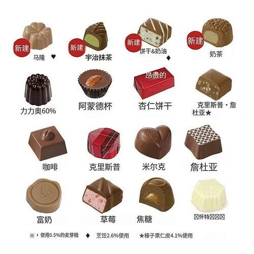 【现货速发】日本零食高岛屋Mary玛丽巧克力进口情人礼品盒包装