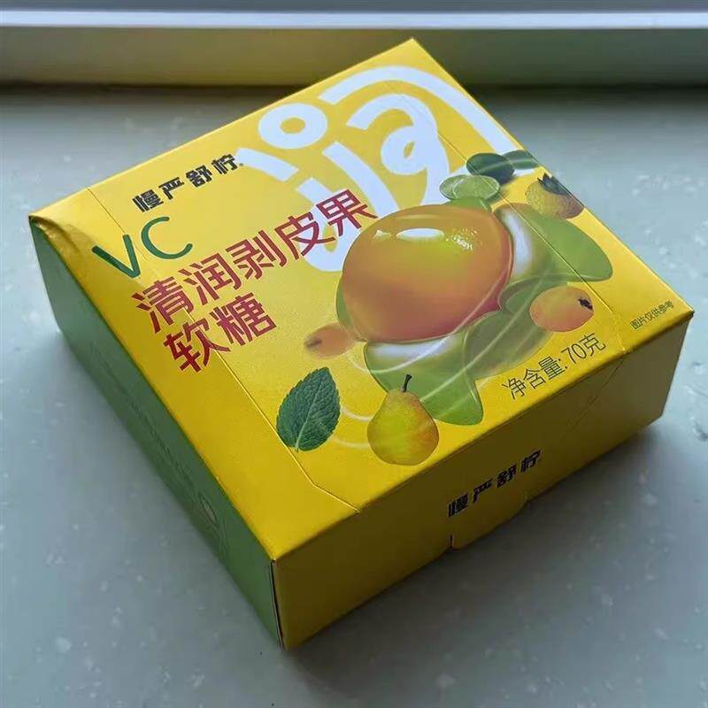 慢严舒柠VC清润剥皮果VC软糖果汁橡皮糖0蔗糖糖果