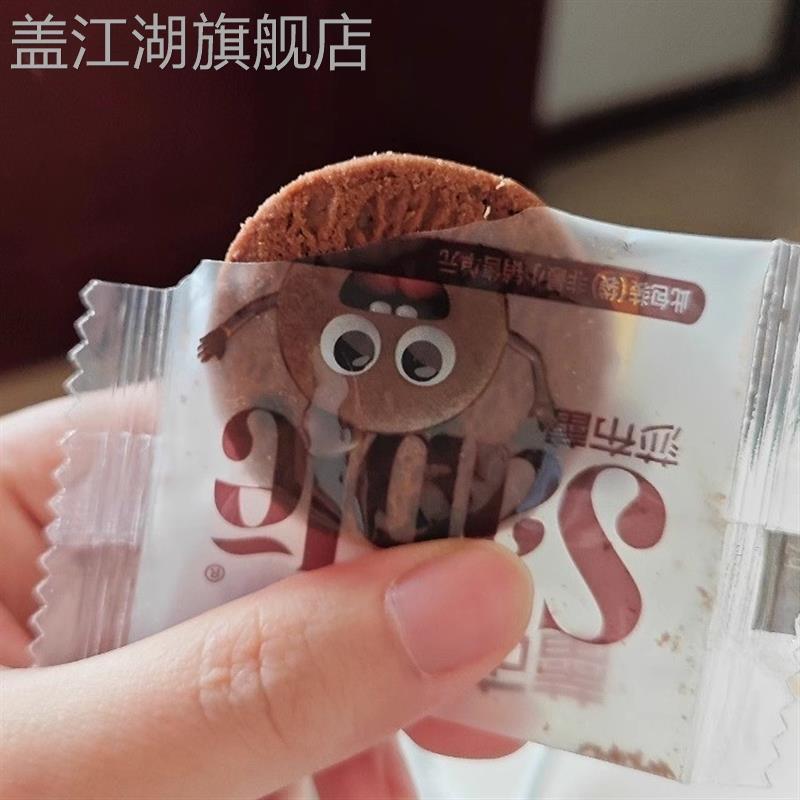 【52枚】莎布蕾曲奇饼干混合口味独立包装网红爆款办公室休闲零食