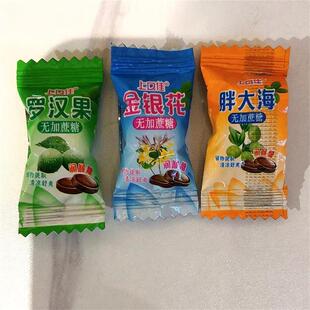 新日期上口佳无添加蔗糖润喉糖薄荷清凉硬糖果胖大海金银花罗汉果