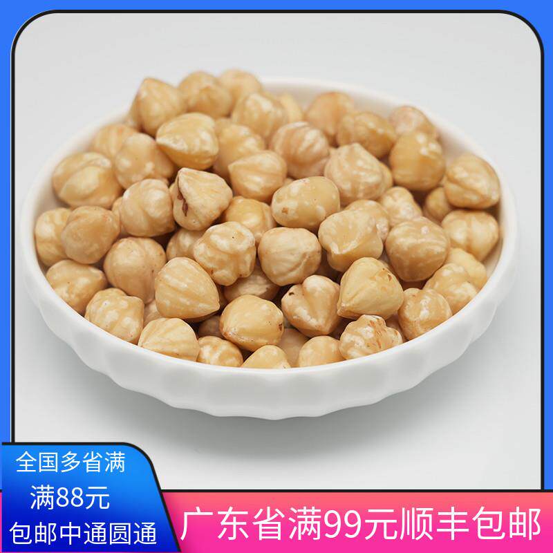 土耳其进口脱皮烤榛子仁90