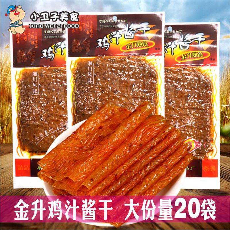 金升鸡汁酱干86g*20袋童年