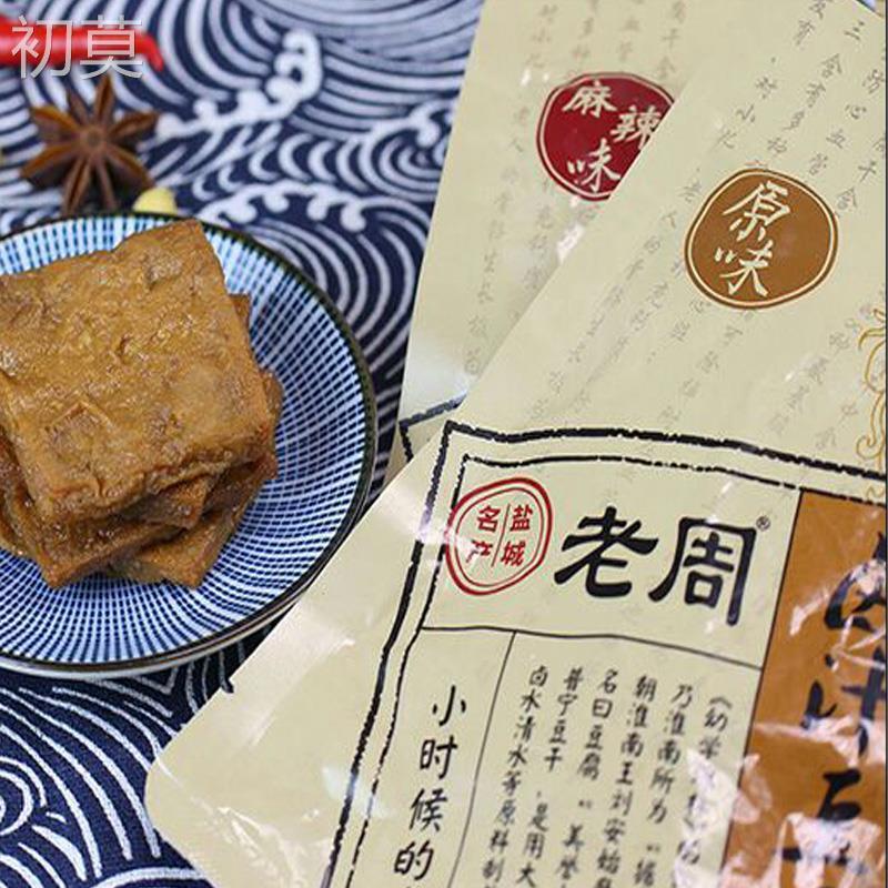 盐城特产老周卤汁豆腐干6