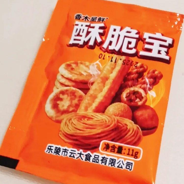 香木呈鲜酥脆宝和面用的脆皮油条蓬松炸油条酥脆宝烙饼用的家用