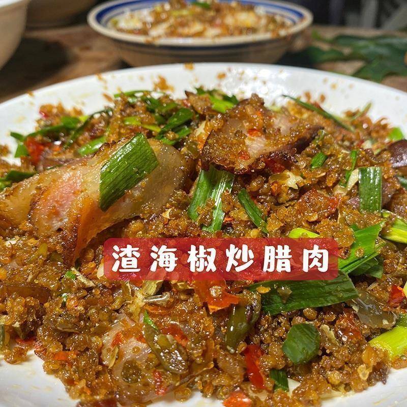 重庆特产老坛渣海椒酸辣子榨广椒500g面辣子香辣下饭菜贵州