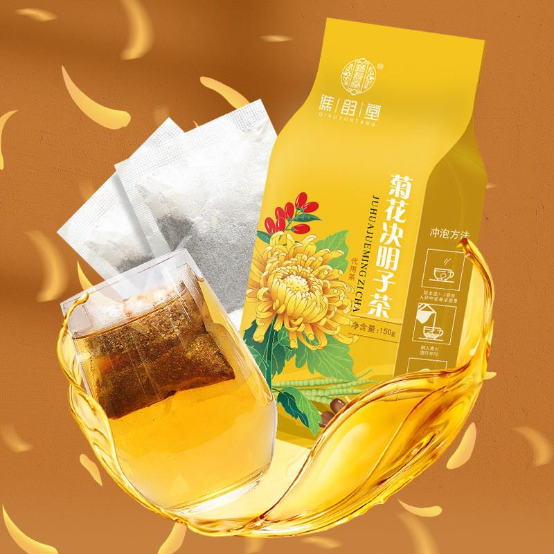 谯韵堂 菊花决明子茶150g/袋装30小包决明子蒲公英菊花牛蒡袋泡茶