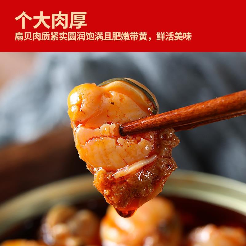 海鲜郎扇贝罐头即食海鲜罐装红烧赤贝罐头组合熟食品即食网红零食