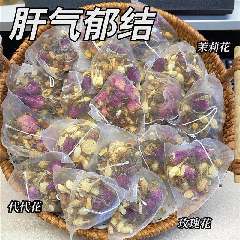代代花舒甘茶玳玳花玫瑰茉莉花蒲公英根佛手甘草肝气郁结气郁体质