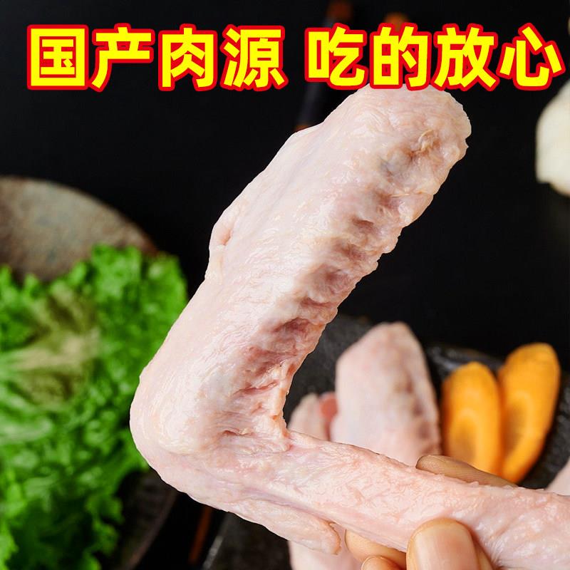新品大号鸭翅冷冻新鲜鸭翅生鲜二节翅整箱生鸭翅膀鸭货生鲜6斤