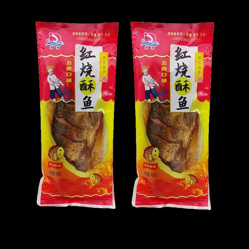 河北邯郸特产广府酥鱼永年砂锅鱼五香味400g包邮骨酥肉嫩整条袋装