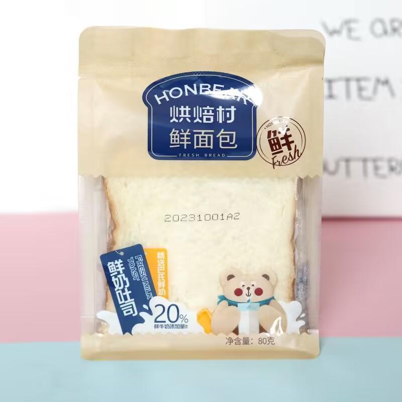 烘焙村鲜面包80g鲜奶吐司巧克力吐司学生营养早餐零食品小吃