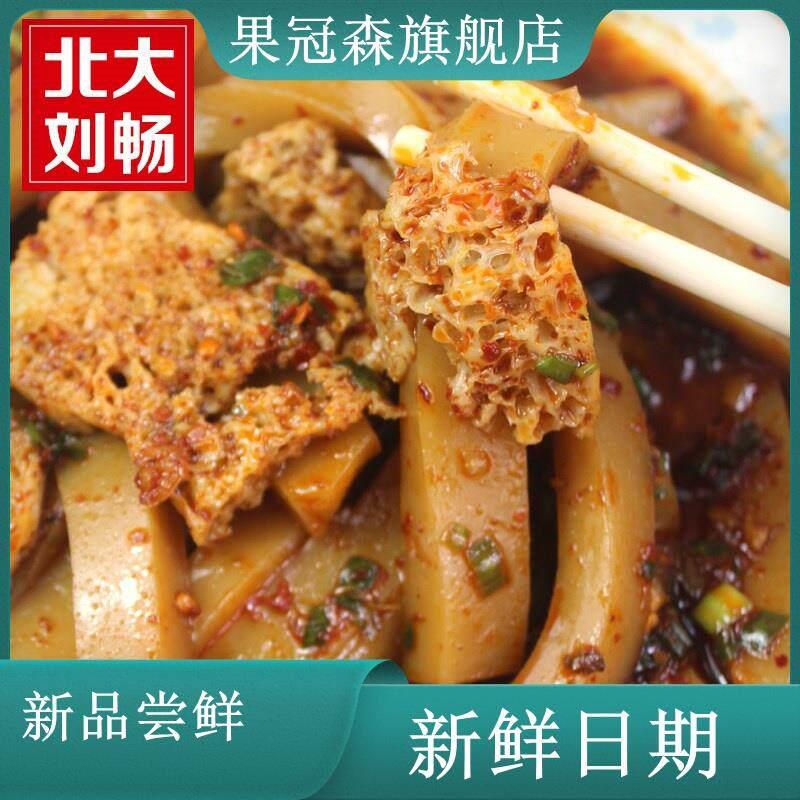 青海酿皮QZ 兴海路拜酿皮 拜家凉皮顺丰包邮QS青海小吃