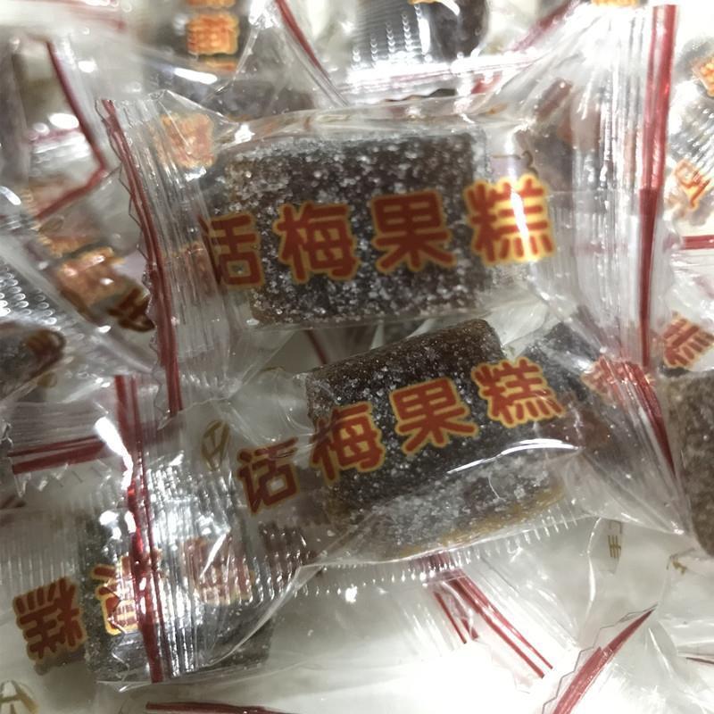 古香老陈皮果糕 独立包装软糖 话梅果糕 老香橼果糕250g/500g糖果