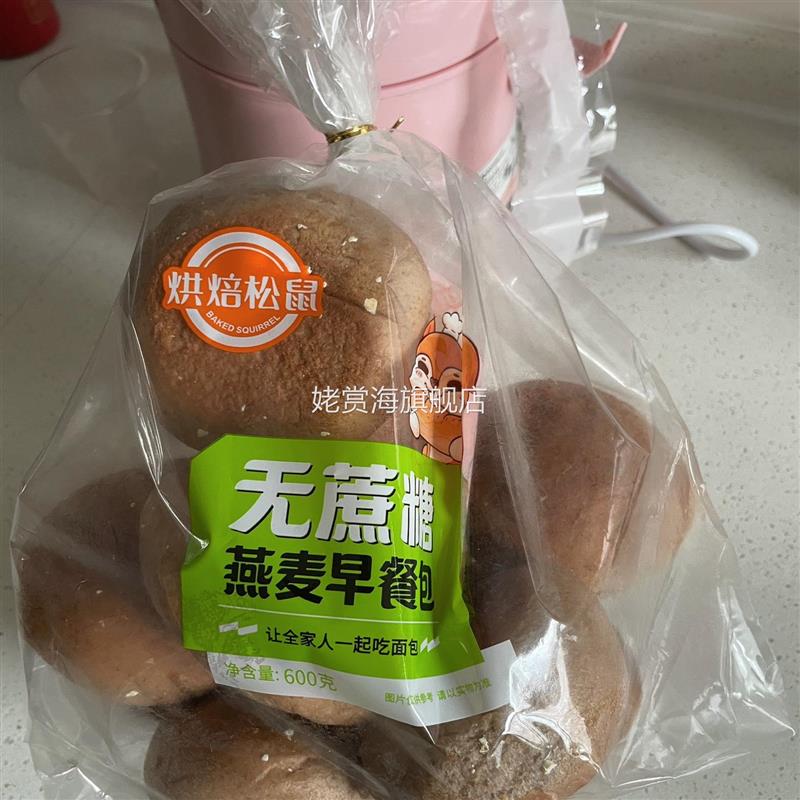 全麦烘焙松鼠燕麦早餐面包