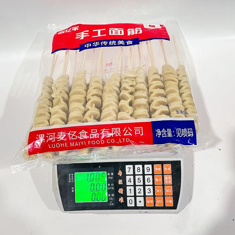 新品麦亿佳面筋串50g纯手工面筋20支商用烧烤油炸食材手撕烤面筋