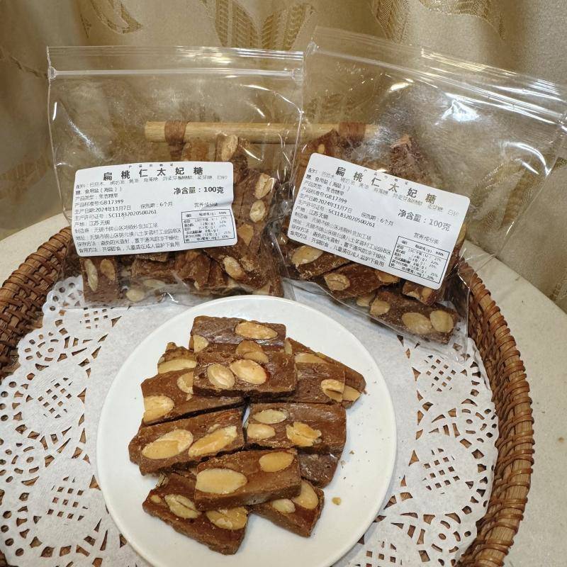 扁桃仁太妃糖杏仁焦糖海盐味糖果坚果酥网红解馋休闲零食圣诞过年